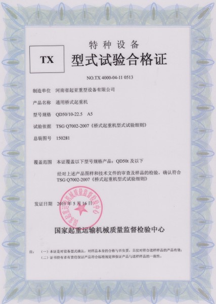 榮譽(yù)