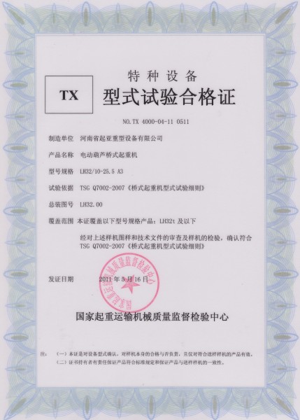 榮譽(yù)