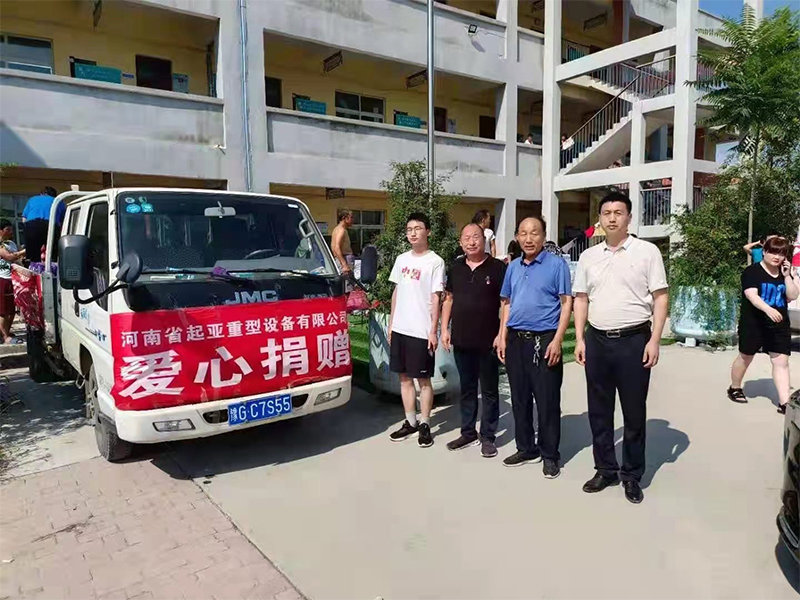 大災(zāi)有大愛，河南起亞重型設(shè)備有限公司攜愛心物資支援衛(wèi)輝！